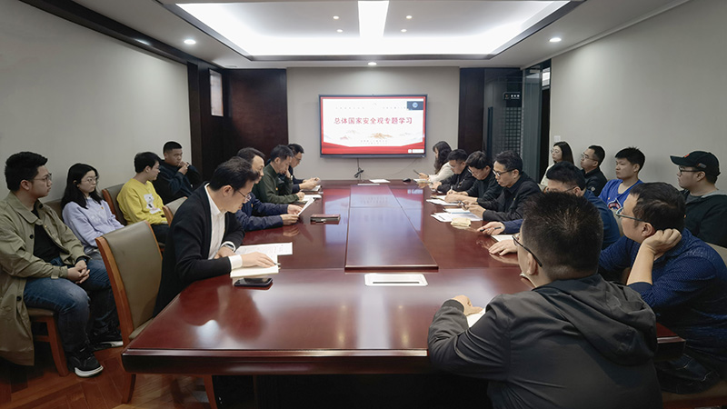 “總體國家安全觀 創(chuàng)新引領10周年”
